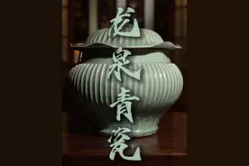 龙泉青瓷烧制技艺为什么能成为非物质文化遗产？#龙泉青瓷 #抖音非遗计划 #非遗守护人  #大有学问#马未都说非遗视频封面