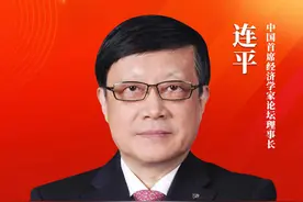 2025年GDP增长预期目标为何定在5%左右？ #两会 #政府工作报告 #GDP #经济视频封面