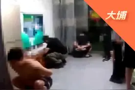 视频曝光！大埔抓获23名涉黄人员#大埔#大埔同城视频封面
