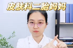 隐翅虫掉在身上千万不要拍，它的体液容易腐蚀皮肤 #蚊虫叮咬 #家长注意 #医生科普 #冷知识 #隐翅虫视频封面