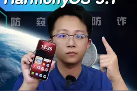 为什么说华为手机一定要更新到HarmonyOS 5.1#鸿蒙隐私安全由你掌控 #鸿蒙越用越香#华为浏览器