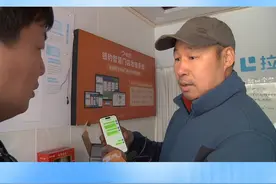 “拉卡拉”交易，车款被冻结？售后与客户在群里发生口角
拉卡拉客服:根据资料再次审核#拉卡拉 #客服 #买车视频封面
