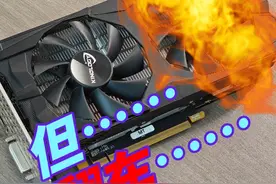 550元逆袭！魔改RX580能跑14B大模型？踩坑翻车纪实！视频封面