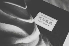 《百年孤独》自制有声读物 第十四章 #名著 #有声读物 #原创动画视频封面