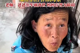 学校午饭时间，男孩把自己的饭菜端给守在门口的母亲。老师：爸爸出车祸离世，妈妈有严重智力障碍，他和姐姐也有智力残疾。#妈妈和儿子#泪目#留守儿童#社会百态#孝顺视频封面