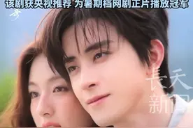 “影视剧《#不二之臣 》”冲上热搜，官方释出#敖瑞鹏 白发狼尾造型片段，#李兰迪 退出 ，#沈羽洁 将接替女主，两人曾在《#朝雪录 》中饰演兄妹，该剧曾获央视网文娱推荐，据灯塔2025暑期档剧集排行显示，该剧为暑期档网剧正片播放冠军，全网正片播放量16.37亿。