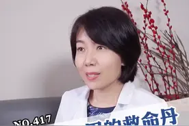 #云南白药 中的#救命丹  ，你千万别扔了，很重要#科普 #保险子 