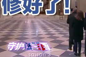 巴黎圣母院五年后真的修复了【守护法兰西 S03E64】 配音二创节目视频封面