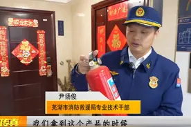 #315 消防产品如何辨真伪？请记住这些#消防安全  #消防产品视频封面