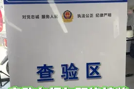 电动自行车预约挂牌需要注意什么？ #文明交通你我同行 #电动车挂牌 #放管服视频封面