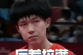 王楚钦和孙颖莎的性格反差有多大，一个谁都不怕一个谁的话都听！视频封面