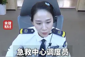 真 命悬一线！ #急救中心调度员凭敲击声救下失语患者视频封面