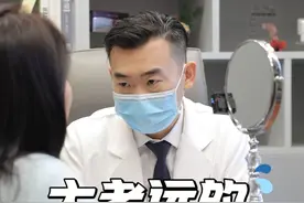 内蒙姑娘特意来面诊，老白：你很漂亮不用做，不要过度医美！ #诊室日常 #整形医生白明 #容貌焦虑 #双眼皮手术 #面部凹陷视频封面