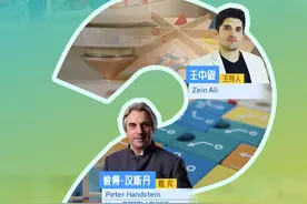 德国知名玩具公司为何扎根宁波近30年？ 2024年上半年，近2.7万家外资企业落户中国。中国为何能吸引如此多的外资？为了找到答案，叙利亚小伙Zein Ali来到位于宁波的德国玩具公司Hape，进行了一次有趣的探访。Hape在中国扎根近30年，堪称外资企业“进得来、留得住、发展好”的典范。在企业发展的初期，他们获得了哪些政策支持？对于中国市场的未来，他们又抱有哪些期待？Zein Ali与德国籍员工及公司创始人展开深入对话，分享了这家德企在中国扎根数十年的故事和他们的“心得”。#在中国寻找答案 #机遇中国视频封面