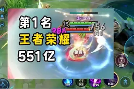 王者2024年流水断层第一，被人说凉了几年，数据打脸 #王者视频封面