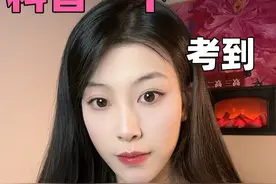 给大家科普一下，考到600分是什么强度... #高中 #逆袭 #初中视频封面