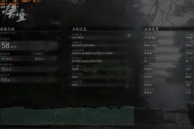 黑神话悟空4080显卡4K光追性能测试画质表现 #游戏内容风向标视频封面