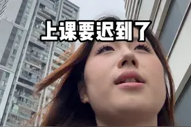 当00后第一次当老师 #搞笑 #老师 #00后视频封面