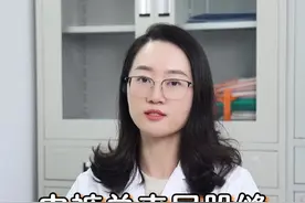 夏天到了，你会出现内裤总夹屁股缝的情况吗？#关爱女性健康 #健康科普 #医学科普 #硬核健康科普行动 #女性视频封面