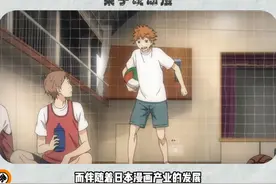 影响日本排球业的神作！ 超神秘漫画家，小排球作者——古馆春一视频封面