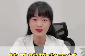 孩子咳嗽老不好，家长一定要会辨别原因 孩子咳嗽老不好，家长一定要会辨别原因#硬核儿童健康科普 #咳嗽 视频封面