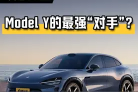 #小米YU7 来了 这可能是特斯拉Model Y史上最强“对手”！#特斯拉modely #懂车帝抢先试驾 #小辛开车啦视频封面
