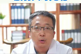 胯骨疼是否就是股骨头坏死呢 #中医 #医学科普 #健康视频封面