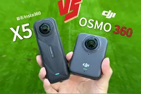 大疆Osmo360全景相机对比Insta360X5怎么选？ #大疆Osmo360