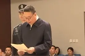 受贿超3.43亿元 吴英杰受贿案一审开庭 视频封面
