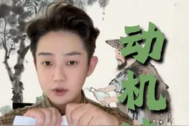 道德经帛书系列-二十三章 如何破除三分钟热度的魔咒？其实语文课本的《种树郭橐驼传》早就告诉过你了：顺木之天，以致其性——故从事而道者同于道！#重读我的宝藏课本 #国学文化#涨知识啦#脑洞大开#在抖音重新读懂了语文课本
