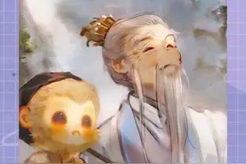 只有在菩提祖师面前，大圣才可以做个无忧无虑的小猢狲#黑神话悟空  #菩提祖师 #孙悟空 #西游记 #感动视频封面