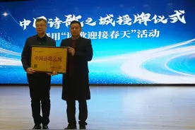 3·21世界诗歌日，哈尔滨荣膺“中国诗歌之城”称号。视频封面