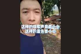 这样的咳嗽声音要小心，这样的面色要小心#健康传播为人民 #喉炎 #喉炎症状 #面色发黄 #硬核健康科普行动视频封面