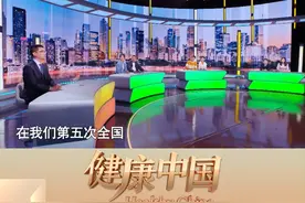 家里小孩感染幽门螺杆菌，我该怎么办？#健康中国视频封面