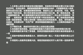 我们找到题的漏洞，针对漏洞去攻击，力度永远是最强的#公考视频封面