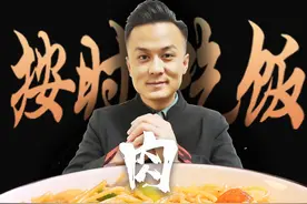 今天来一道肉炒钢丝面，不会做的家人们快来学学吧 #美食   #美食教程持续更新   #美食分享官