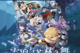 开放世界头部IP鸿蒙版《原神》随版本空月之歌更新，同步正式上架 HarmonyOS 5 华为游戏中心。此次上线也验证了鸿蒙5能承载大型重载游戏能力，有望推动更多头部游戏加速鸿蒙化进程。#鸿蒙版原神启动  #米哈游原神登陆鸿蒙