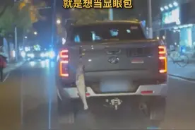 #男子回应钓近1米大鱼挂车尾 ：车里放不下就挂外面了 就是想当显眼包
#钓鱼  #钓鱼佬  #显眼包  #搞笑视频封面