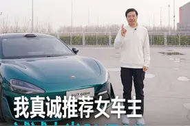 小米SU7 Ultra的大定数据中，有特别多女性车主，我非常震惊，她们都喜欢Ultra的哪些地方？一起看看这条视频。#小米SU7Ultra视频封面