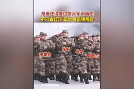 大型“考古”时间到！#是谁还没看过国乒军训画面 ，不只会打球，正步也是嘎嘎好！#马龙#樊振东 #王楚钦 #许昕 #孙颖莎视频封面