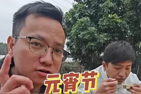 元宵节想着整点不一样的汤圆吃法，结果直接大型翻车现场。 家人们谁懂啊！元宵节挑战酱爆汤圆、香煎汤圆、酥皮汤圆这些非主流吃法。本以为能惊艳朋友圈，结果直接翻车。从汤圆下锅就状况百出，油炸的汤圆糊了，煎的直接粘锅，酥皮的更是散了架。不过这过程真的太好笑了，现在想想都觉得欢乐。有没有同样元宵节做饭翻车的宝子，快来评论区抱团取暖，让我知道我不是一个人！#村里的新年 #我们村里的元宵节真热闹 #元宵节 #汤圆 #花式新吃法