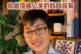 这个视频起码价值几十个吧！ 【曾黎疑倒卖粉丝礼物】 #影娱热点团  
#dou来聊影视  #曾黎 
#公关灾难 
#塌房