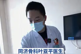 爹爹摔伤跟骨骨折,疼了好一段时间才来做手术畸形愈合手术难度 #医学科普 #跟骨骨折 #骨折 #骨折恢复记录 #硬核健康科普行动视频封面