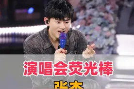 为何明星演唱会荧光棒要锁起来？本以为是怕粉丝带走，真相曝光才知是我格局小了#张杰 #张杰演唱会 #荧光棒 #演唱会 #2024影娱年终大赏视频封面