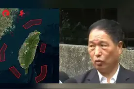 东部战区位台岛周边开展演习，台退将惊叹：解放军的强大超乎台湾想象视频封面