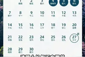 【买完就降！清明机票价格跳水不是杀熟】说好的“早买早享受”，消费者却总遭遇买完就降价？记者调查发现，清明假期北京飞曼谷仅500元、有用户购买上海至敦煌机票直降50%。而网友吐槽的“杀熟”竟是误会？深圳市航空协会常务副会长兼秘书长谭超尘揭秘：机票价格由航司收益部门根据市场供需动态实时调整！清明假期仅3天，短途游分流+航司运力过剩，航司被迫临期“以价换量”争夺客源。数据显示，当前国内热门航线预订量超105万张，但部分航线客座率不足倒逼航司“内卷”。而五一因5天长线游火爆，北京飞大理机票从800飙至2500元。所以并非机票价格越搜越贵，价格波动无关算法套路，市场规律才是核心密码！你抢到便宜机票了吗？视频封面