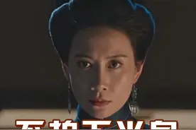 为何《雁回时》导演不拍温峥嵘下半身？听到本人亲自揭秘，才懂光鲜亮丽背后的心酸 #雁回时 #温峥嵘 #王艳 #娱乐评论大赏 #内容启发搜索视频封面