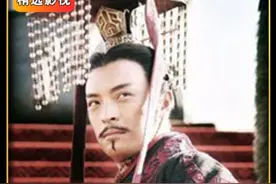 一代战神白起被秦王赐死，结束辉煌一生视频封面