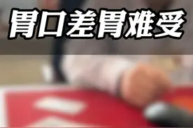 感冒后一直发低烧 #中医老薛 #感冒 #低烧 #低烧不退 #中医视频封面