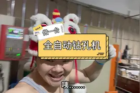 工是打工的工，匠是铁匠的匠视频封面